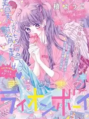 山海食神录 玖玖视频国漫美食动画海报