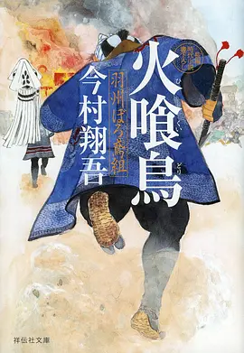 第七号码头 玖玖视频犯罪剧集海报