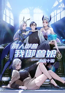 凌晨四点的街 玖玖视频都市剧集海报
